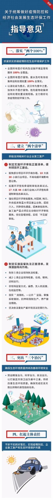 微信图片_20200320161542.jpg
