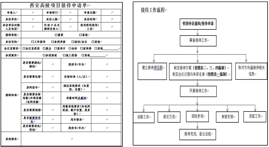 微信图片_20221205094142.png